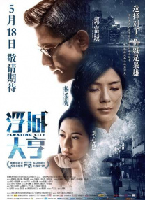 男男激情视频